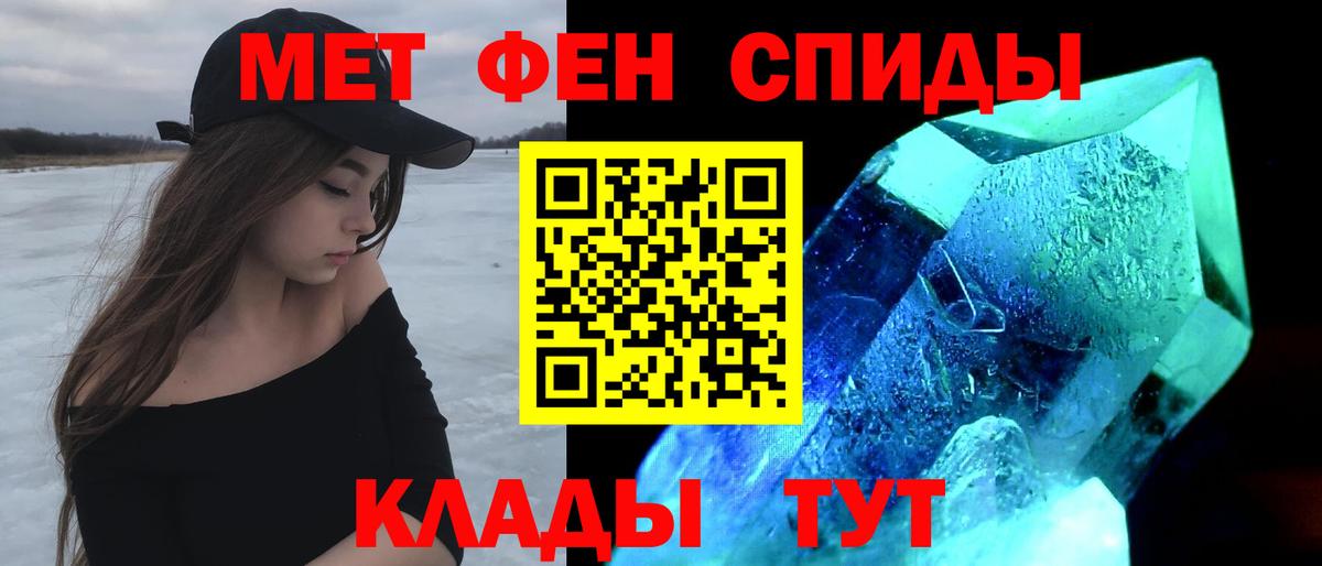 Новочебоксарск  АМФЕТАМИН Premium  АМФ  Вход с VPN  АМФЕТАМИН 