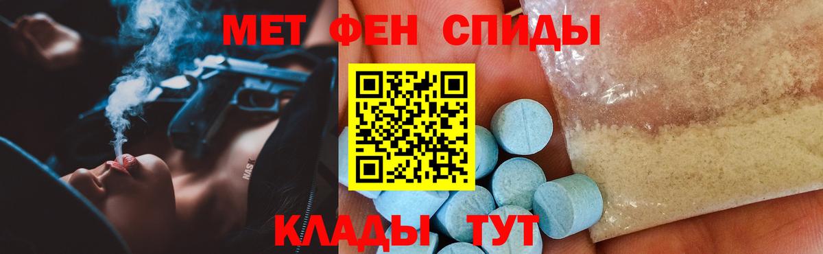 Меф мяу мяу Новочебоксарск