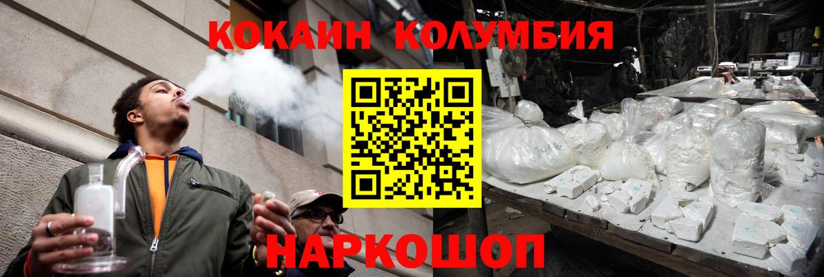КОКАИН Боливия Новочебоксарск
