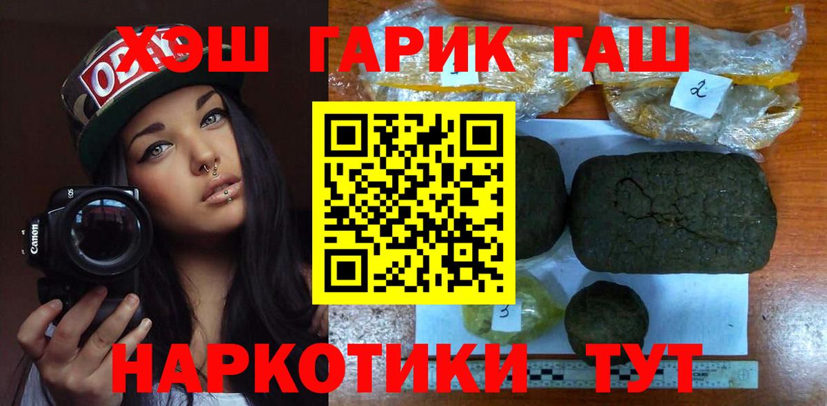 Гашиш хэш Новочебоксарск