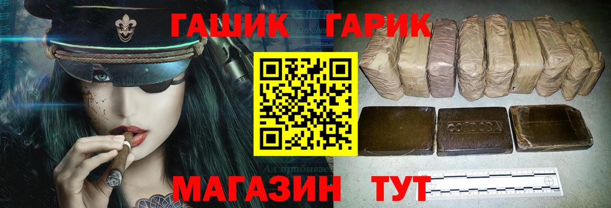 Гашиш Изолятор  Гашиш AMNESIA HAZE  Новочебоксарск  Вход с VPN 