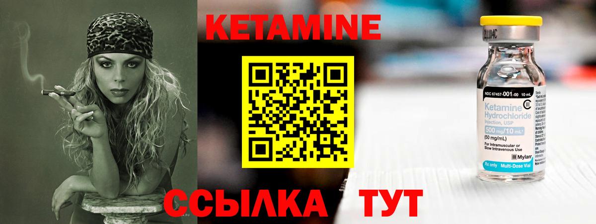 КЕТАМИН ketamine  Кетамин ketamine  Новочебоксарск  Вход с VPN 