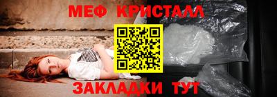 спиды Тара