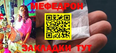 индика Татарск
