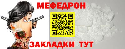индика Татарск