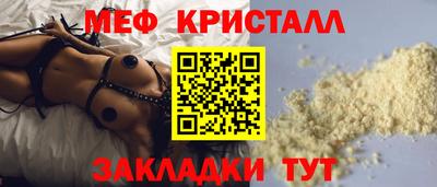 индика Татарск