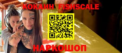 индика Татарск