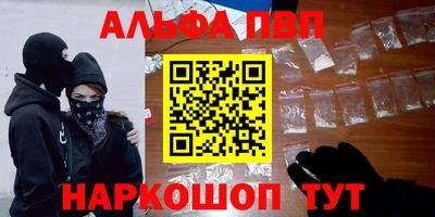 спиды Тара