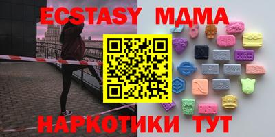 индика Татарск