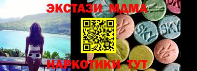 спиды Тара