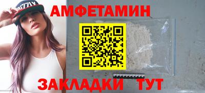 индика Татарск