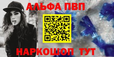 спиды Тара