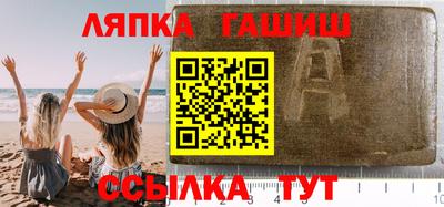 спиды Тара