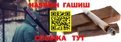 индика Татарск
