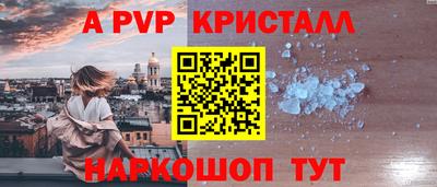 индика Татарск