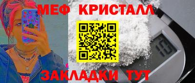 спиды Тара