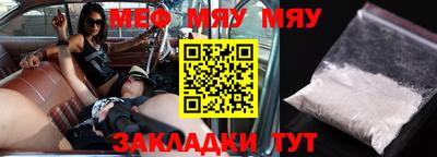 индика Татарск