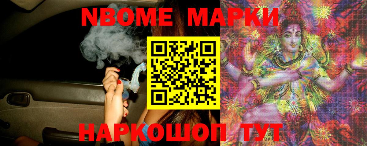 LSD-25 экстази кислота Новочебоксарск