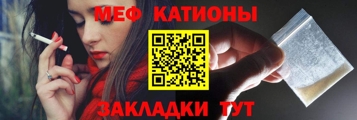 Меф мяу мяу кристаллы Новочебоксарск
