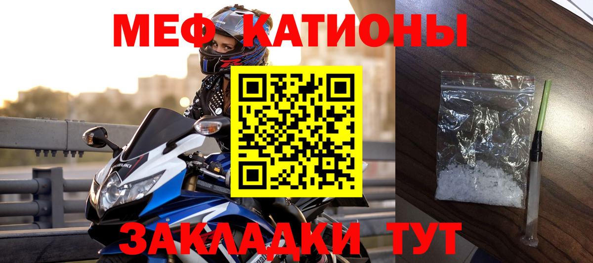 Мефедрон VHQ  Вход с VPN  Новочебоксарск  Мефедрон  Мефедрон  МЕФ VHQ 