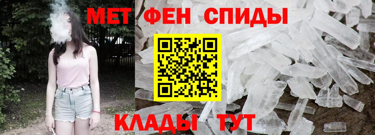 Метамфетамин витя Новочебоксарск