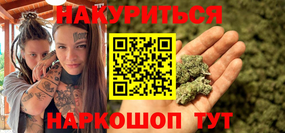Канабис VHQ  Вход с VPN  Марихуана OG Kush  Новочебоксарск  Канабис LSD WEED 